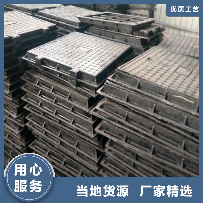 球墨鑄鐵井蓋廠家，現貨
