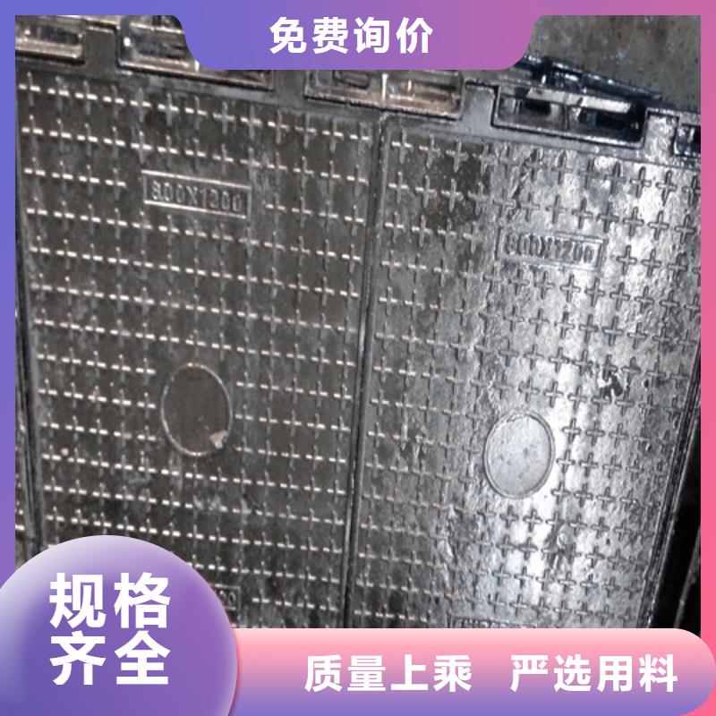 球墨鑄鐵井蓋歡迎詢價