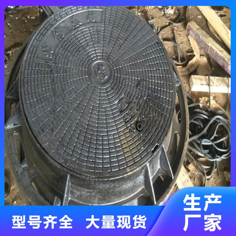 球墨鑄鐵井蓋用心服務