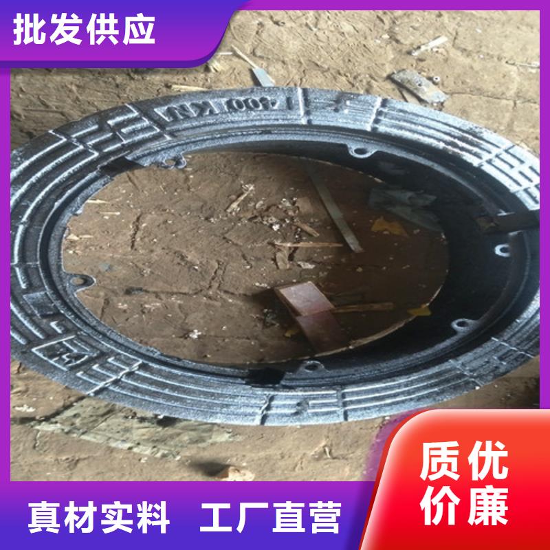 球墨鑄鐵井蓋廠家現貨直發產地直銷