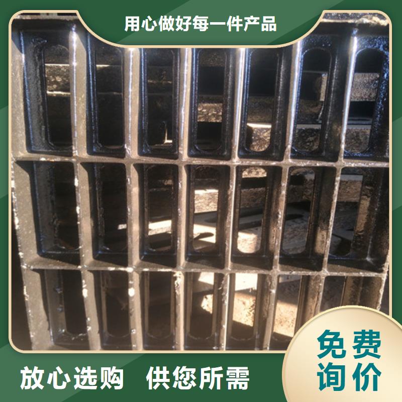 球墨鑄鐵井蓋企業(yè)-好品質(zhì)