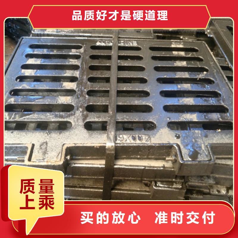 庫存充足的球墨鑄鐵井蓋供貨商
