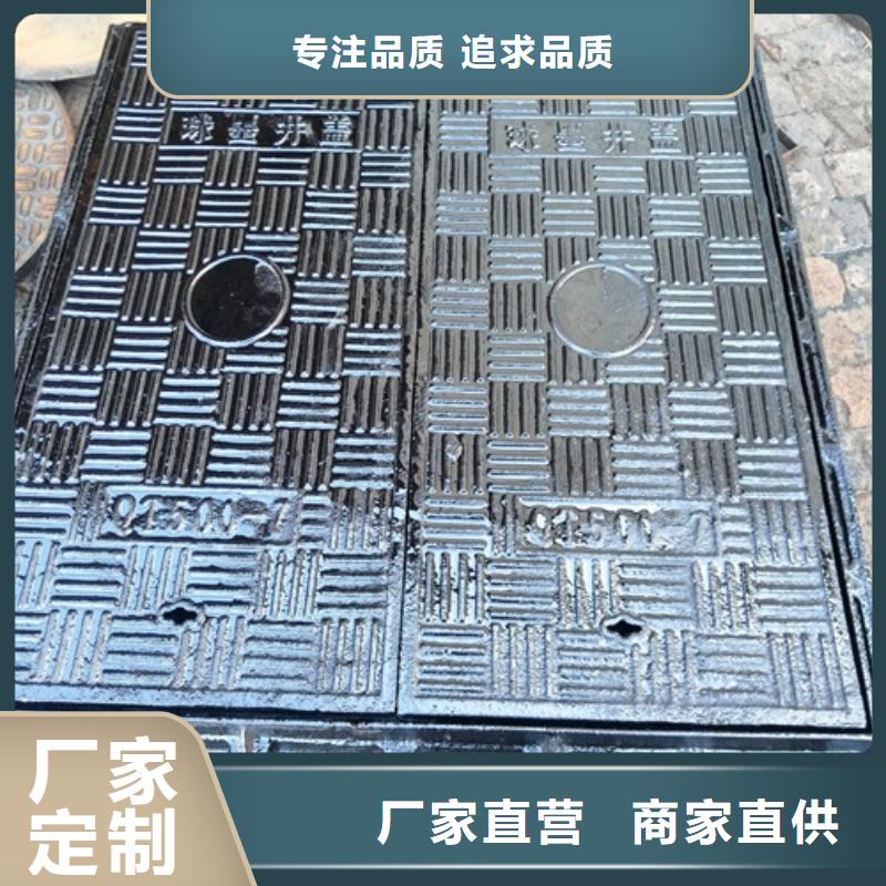 球墨鑄鐵井蓋優(yōu)質(zhì)廠家