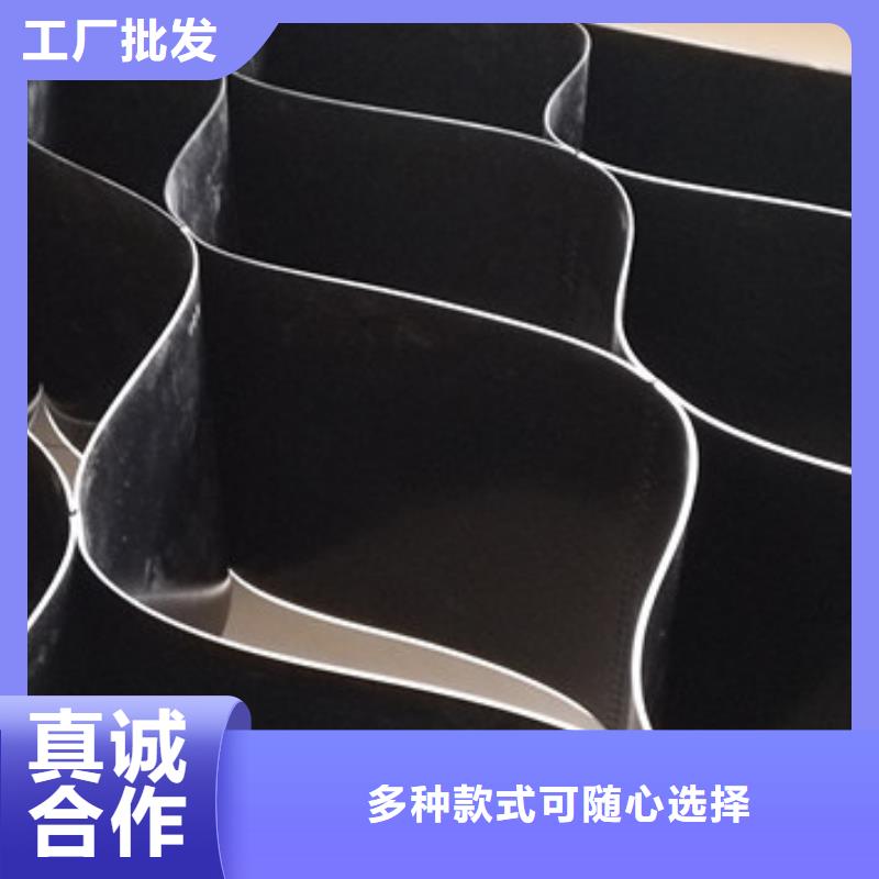 土工格室省心的選擇