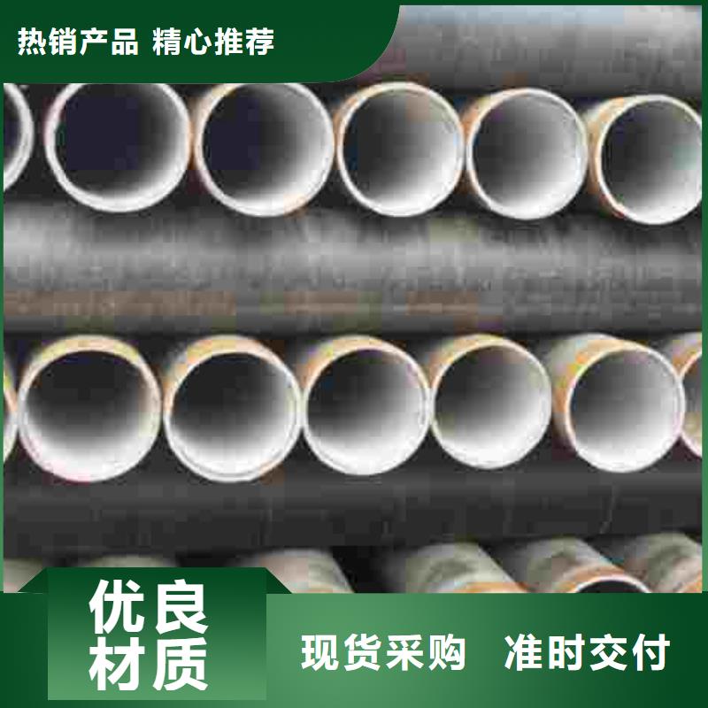 球墨鑄鐵管基地