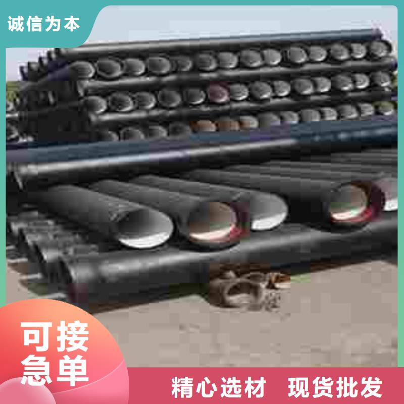球墨鑄鐵管便宜批發