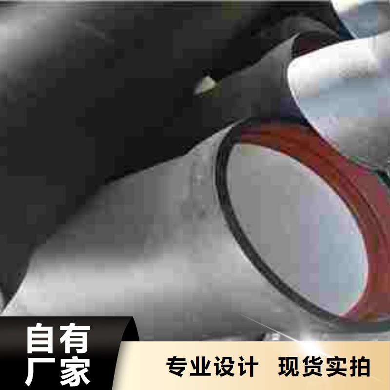 專業(yè)銷售球墨鑄鐵管-熱銷
