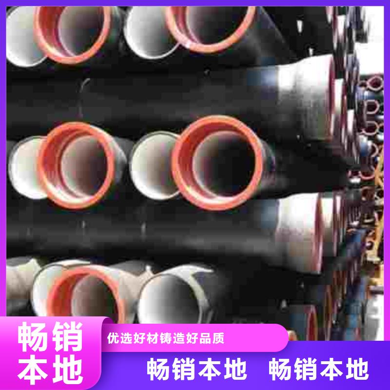 批發球墨鑄鐵管_精選廠家