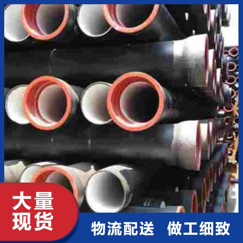 發貨及時的球墨鑄鐵管廠家