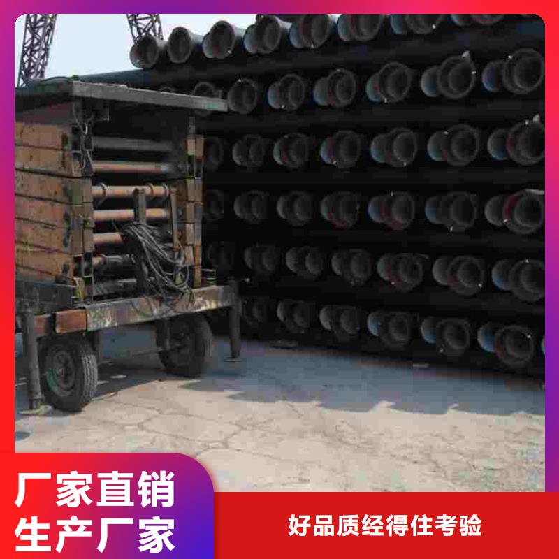 球墨鑄鐵管廠家匠心品質