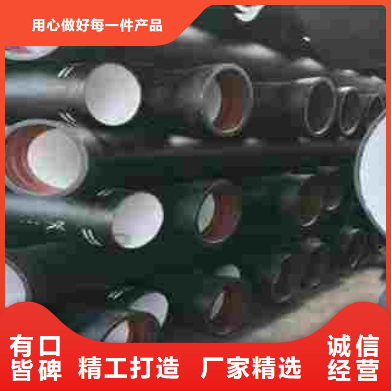 球墨鑄鐵管現貨熱銷