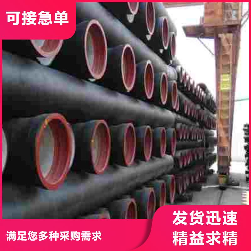 球墨鑄鐵管現(xiàn)貨熱銷