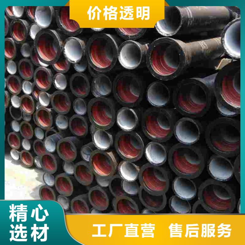 服務(wù)周到的球墨鑄鐵管批發(fā)商