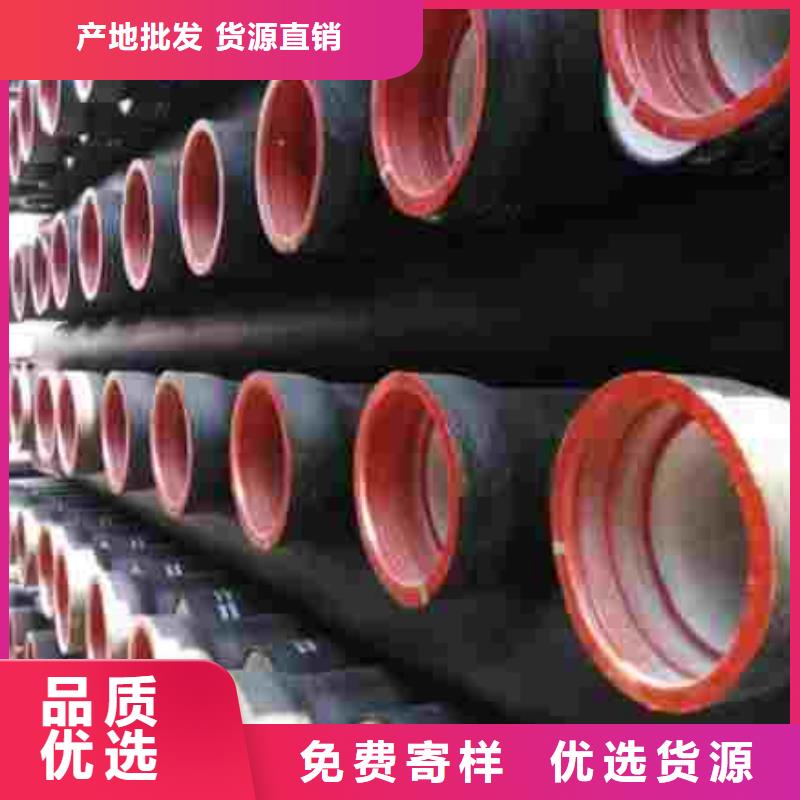 2025源頭廠家#球墨鑄鐵管#專業(yè)定制