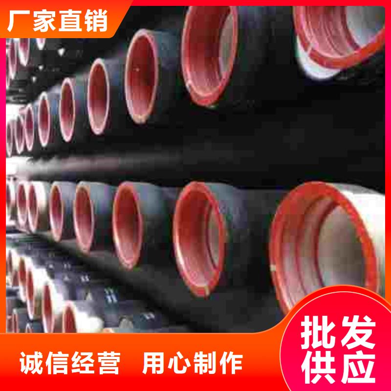 球墨鑄鐵管大量現貨