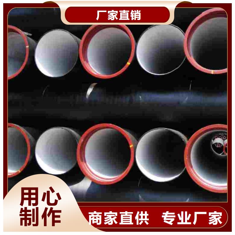球墨鑄鐵管企業-質量過硬