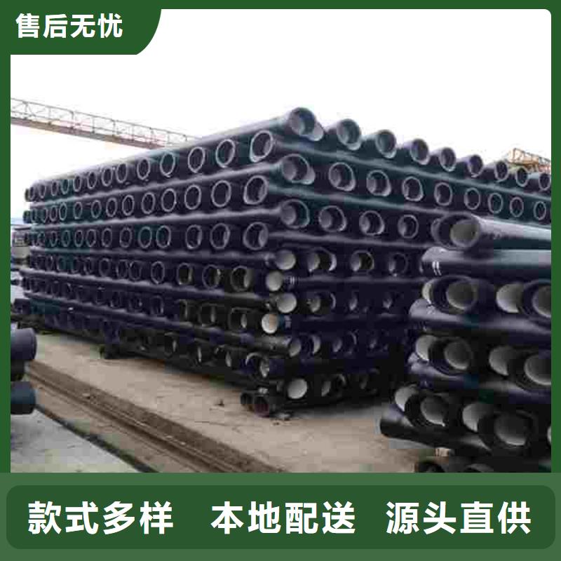 球墨鑄鐵管廠家-現(xiàn)貨足