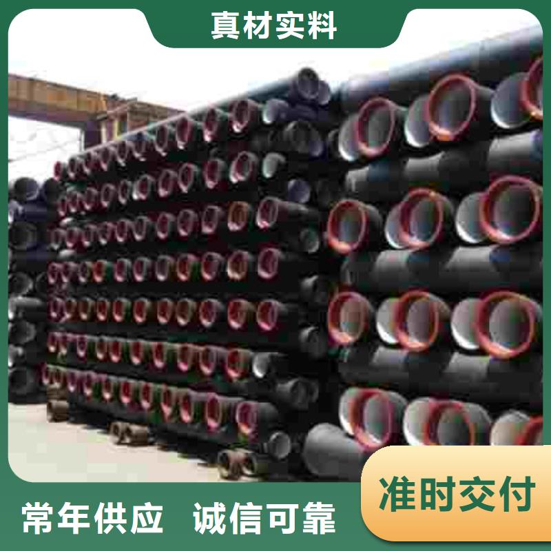 廠家批發 球墨鑄鐵管 價格優惠