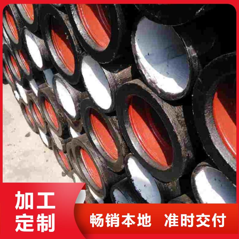 销售球墨铸铁管_诚信企业