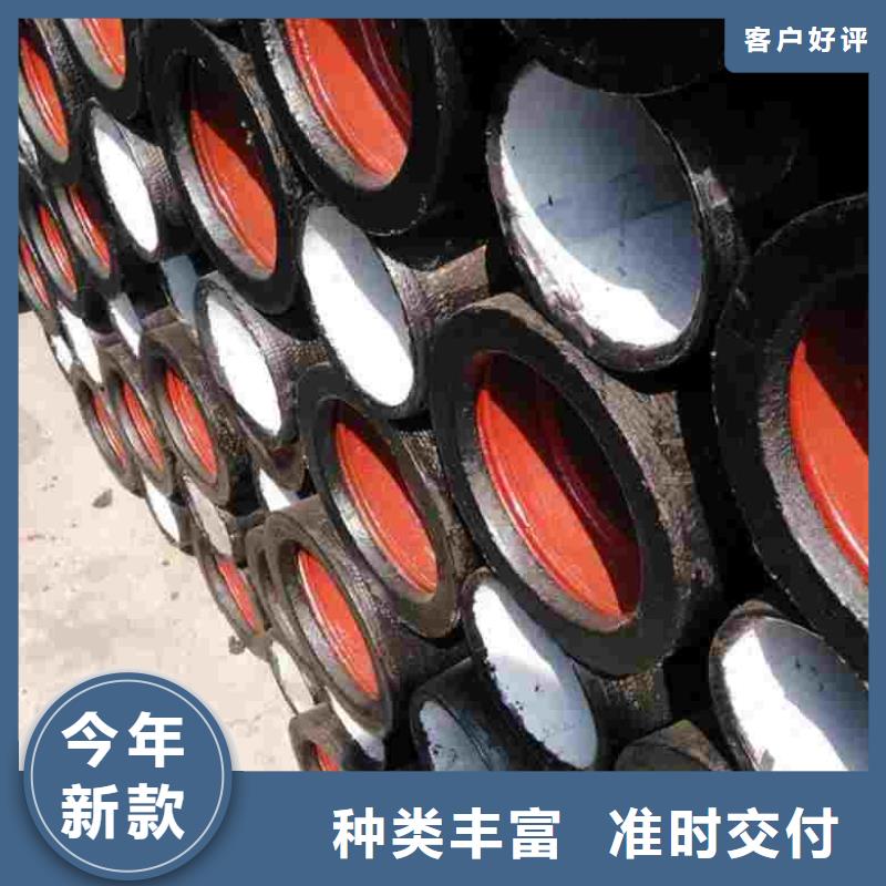 發貨及時的球墨鑄鐵管基地