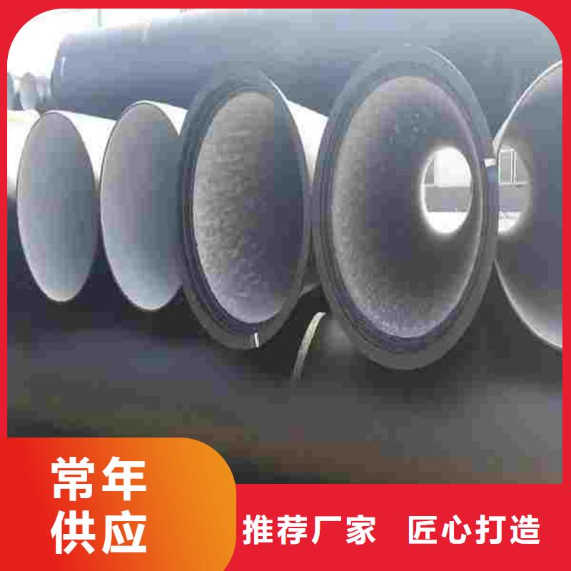 球墨鑄鐵管認(rèn)準(zhǔn)健暉鑄造有限公司