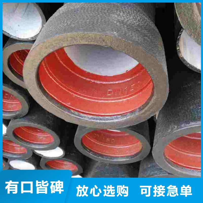 球墨鑄鐵管價格比較