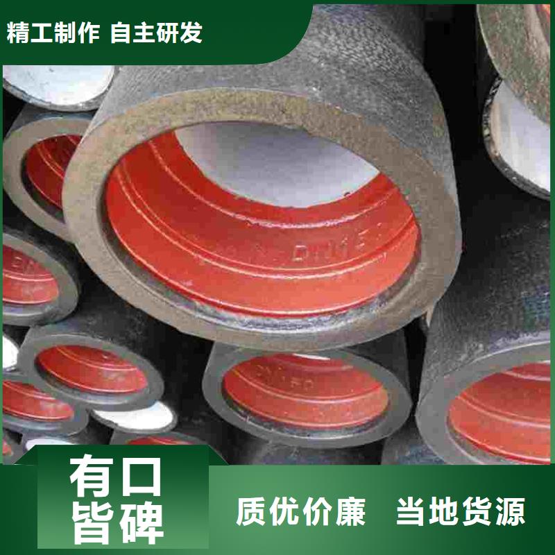 球墨鑄鐵管質(zhì)量放心