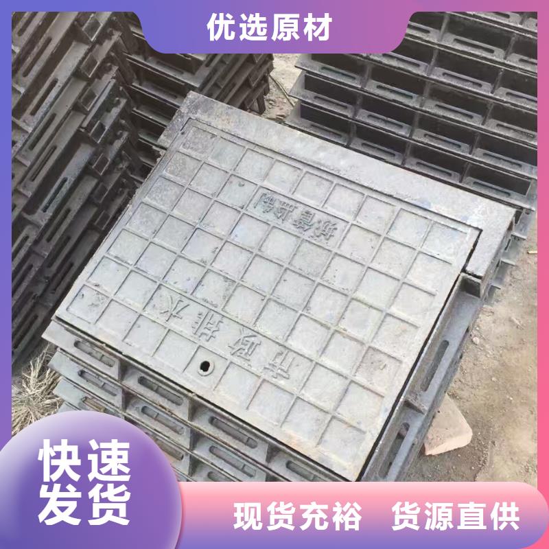 球墨鑄鐵井蓋價格合理