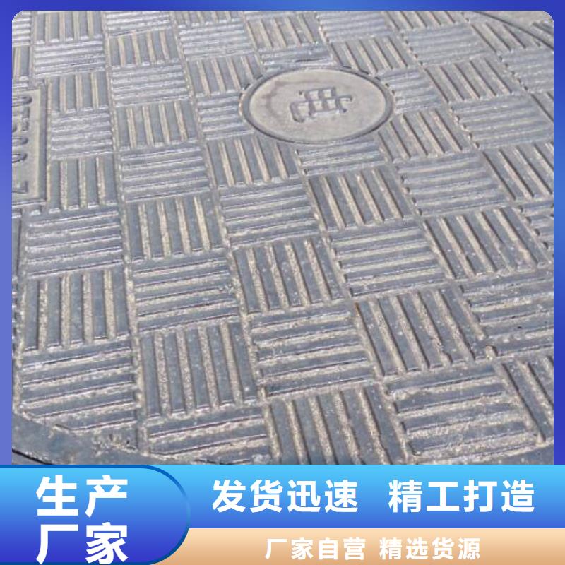 球墨鑄鐵井蓋大廠家買的安心