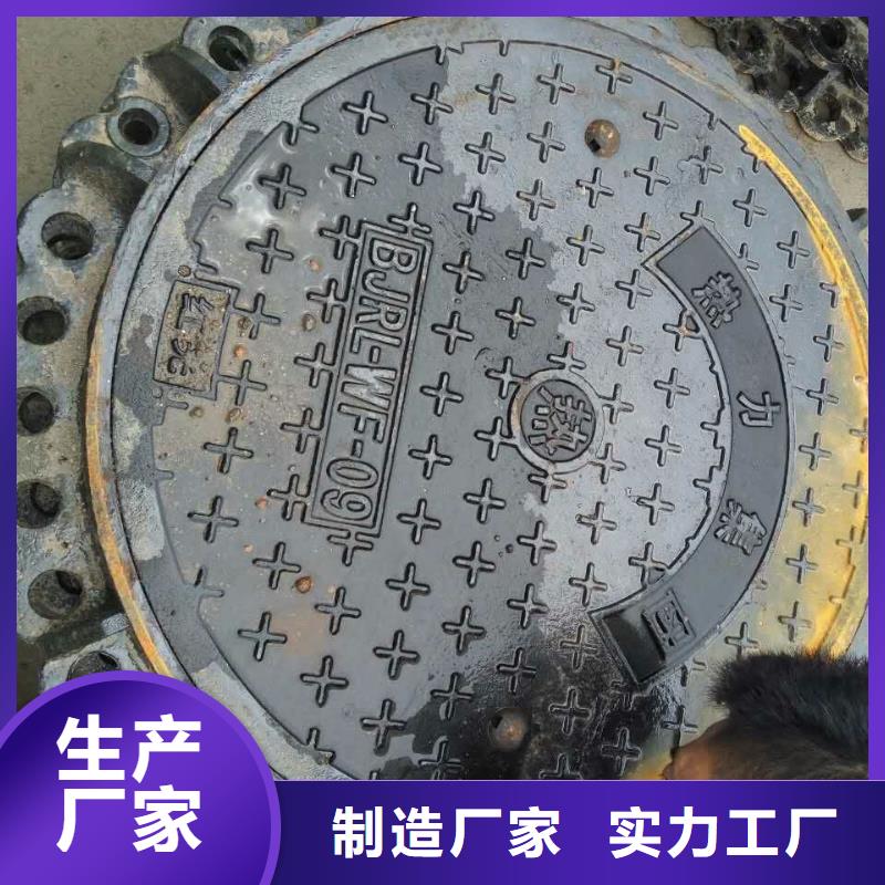 球墨铸铁井盖厂家批发价格