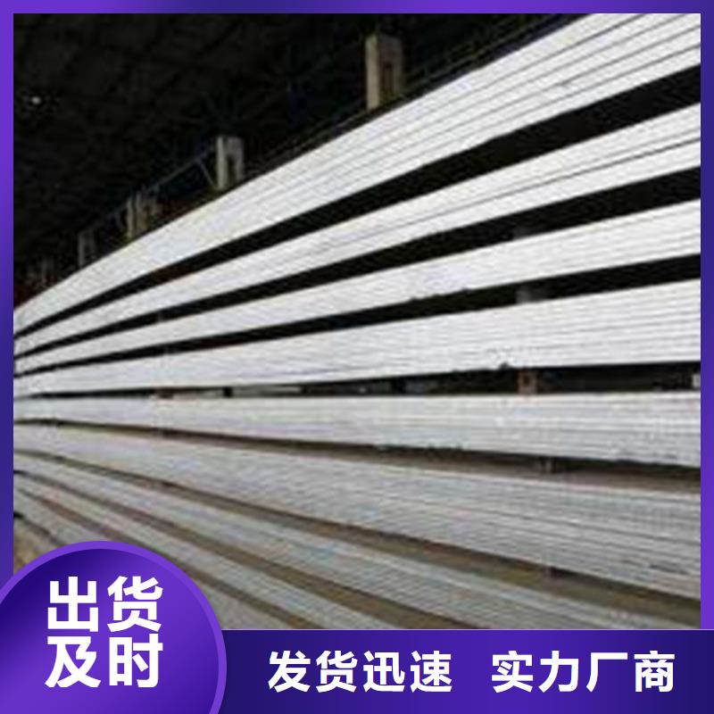 中厚板質量保證