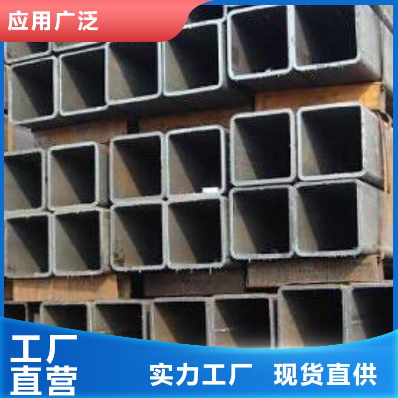 方管-廠家貨源 歡迎咨詢當地生產廠家