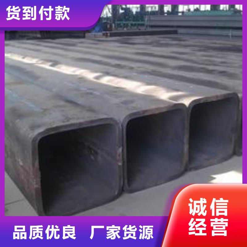 方管正規廠家生產規格齊全實力廠家