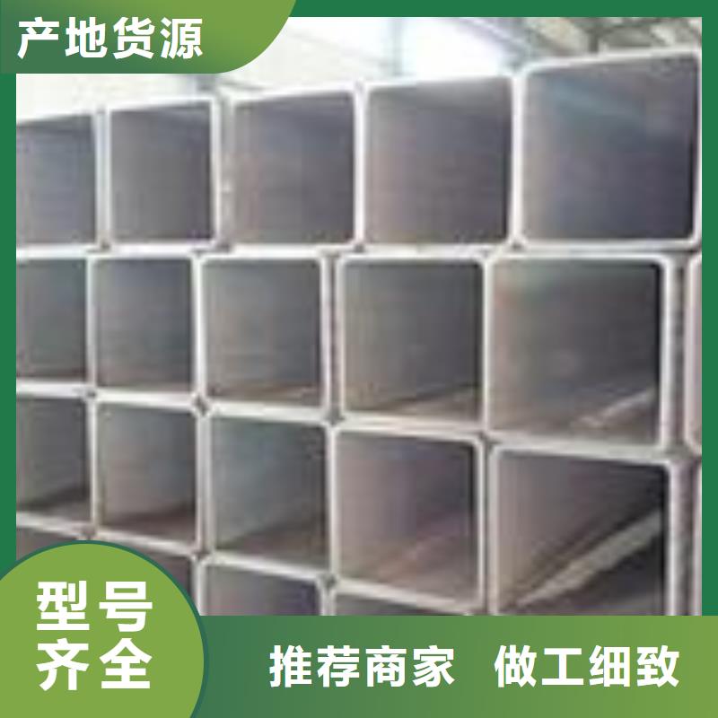 方管生產廠家_規格齊全