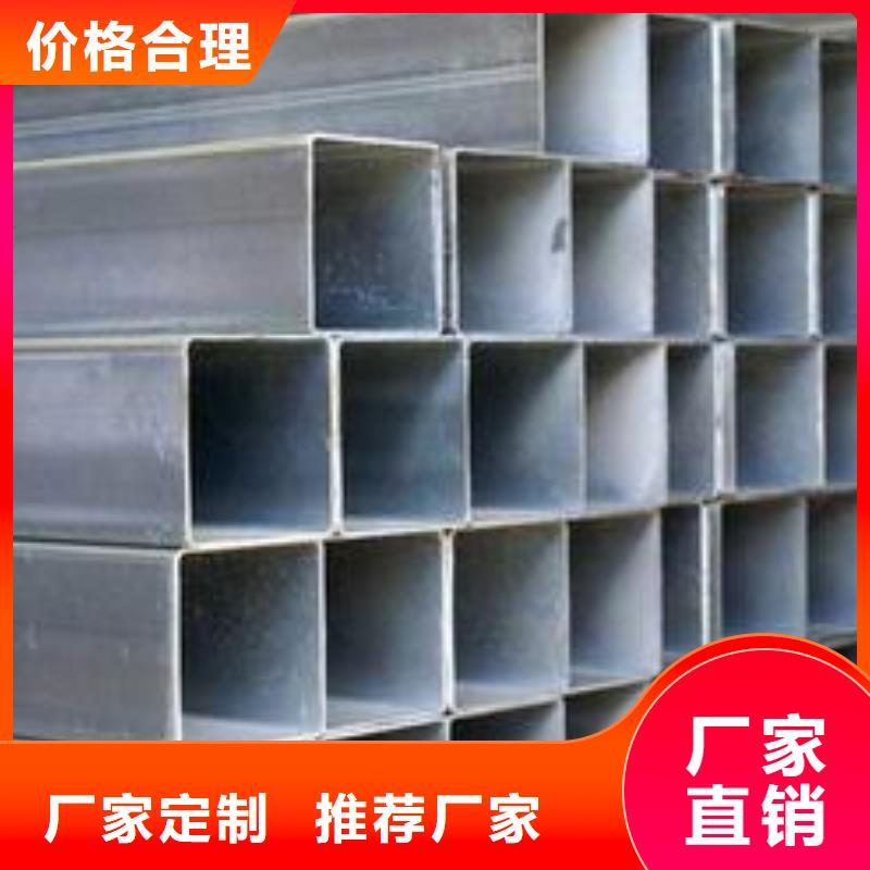 批發方管的銷售廠家
