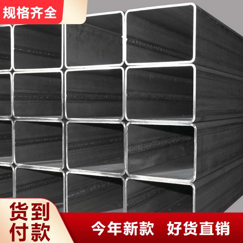 方管產(chǎn)品質(zhì)量?jī)?yōu)良