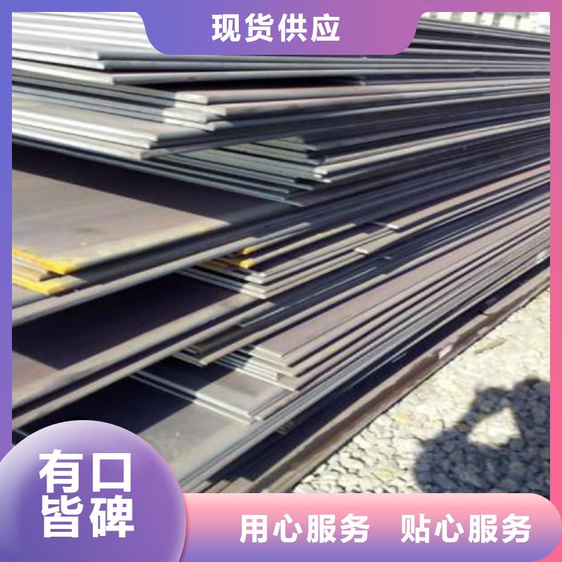 鋼板免費郵寄樣品