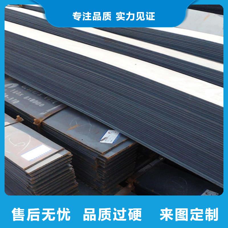 鋼板個(gè)性化定制專業(yè)生產(chǎn)團(tuán)隊(duì)