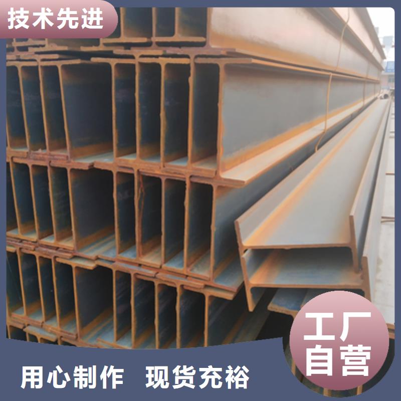 工字钢施工安装