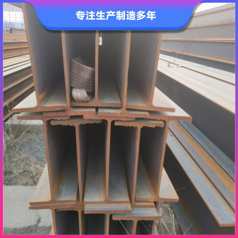 优质工字钢厂家