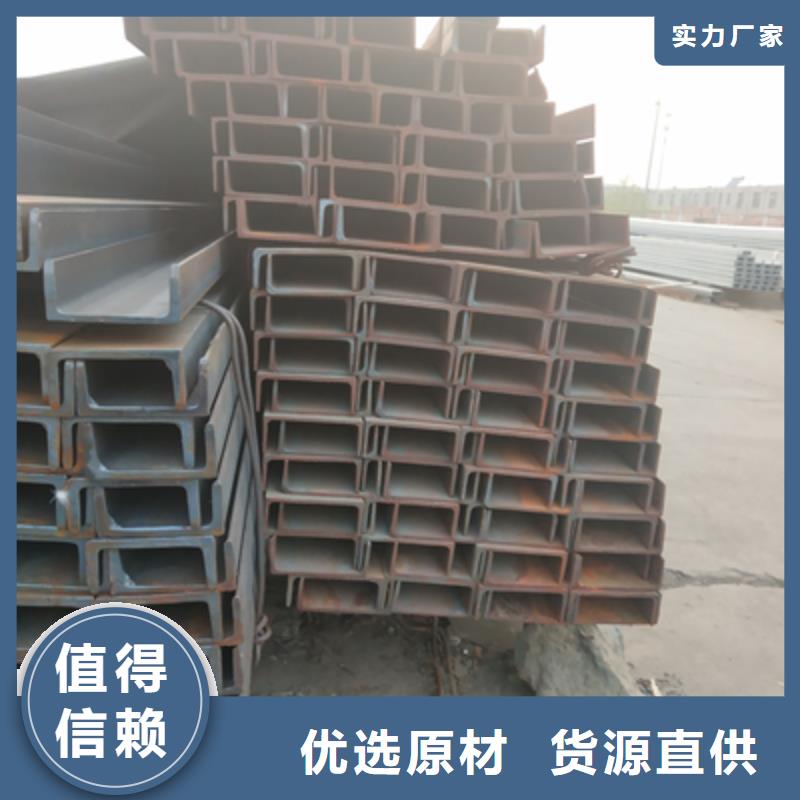優選：工字鋼品牌廠家本地供應商