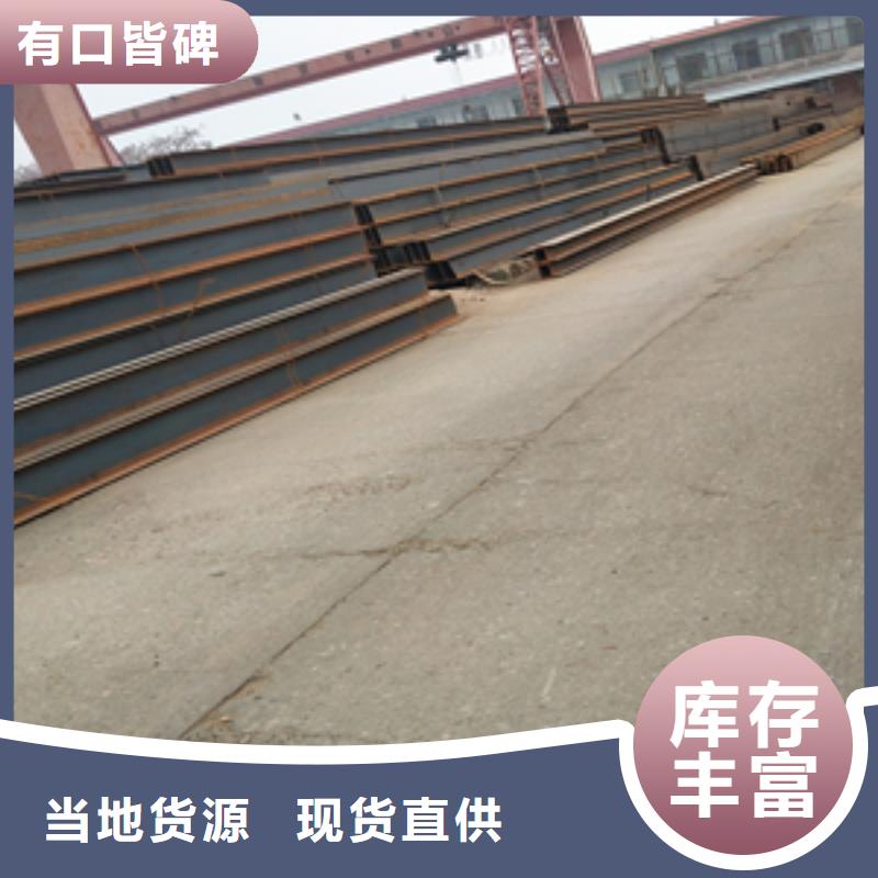 服務(wù)周到的角鋼廠家