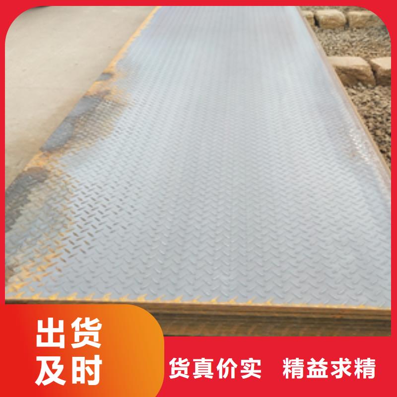 供應(yīng)角鋼_廠家