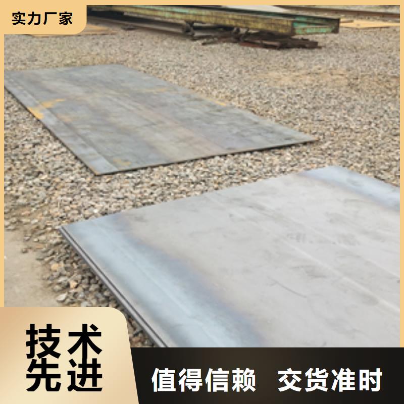 角鋼廠家品質可靠