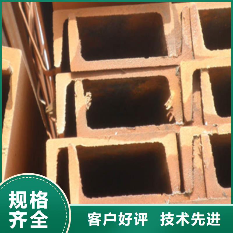 優質槽鋼的生產廠家