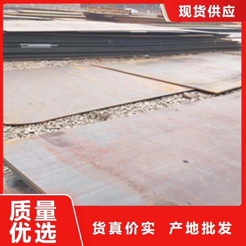 銷售槽鋼_品牌廠家