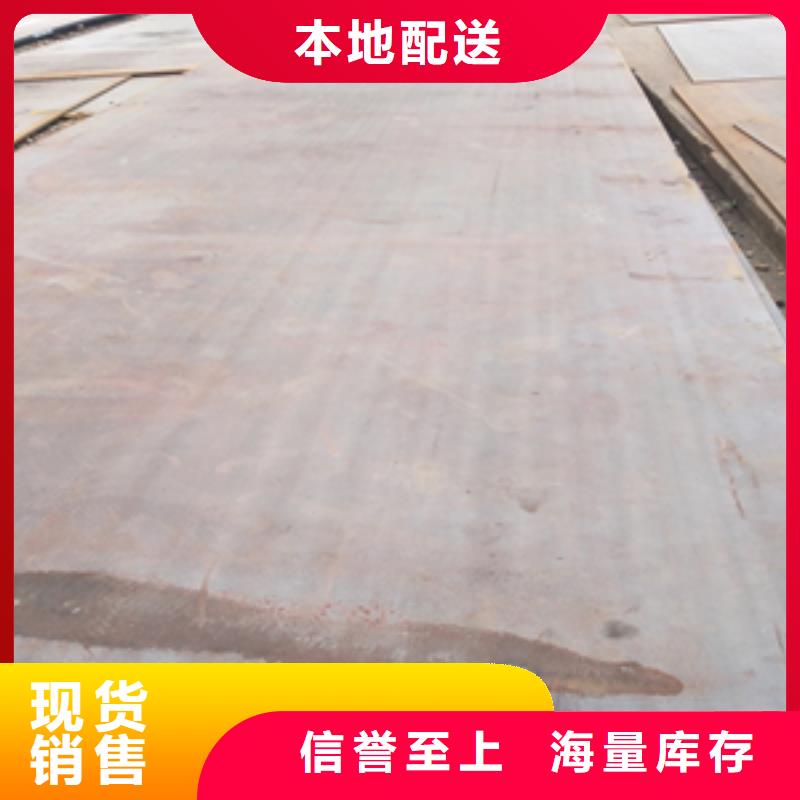 銷(xiāo)售槽鋼_品牌廠家