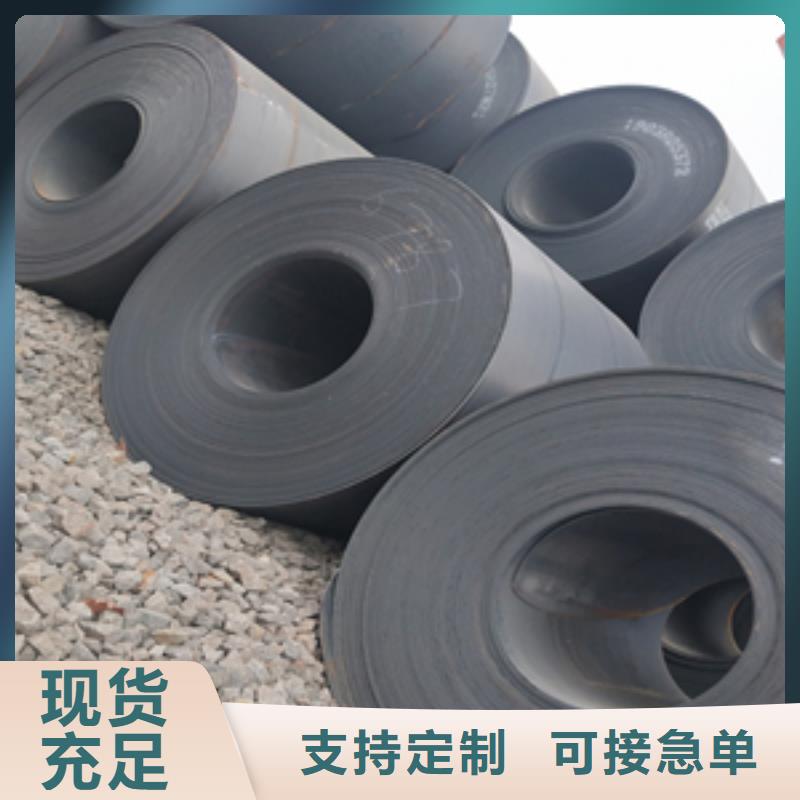 經(jīng)驗(yàn)豐富的槽鋼銷售廠家