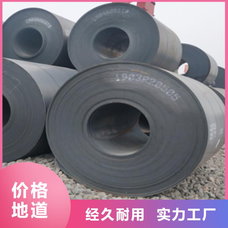 優質槽鋼的生產廠家