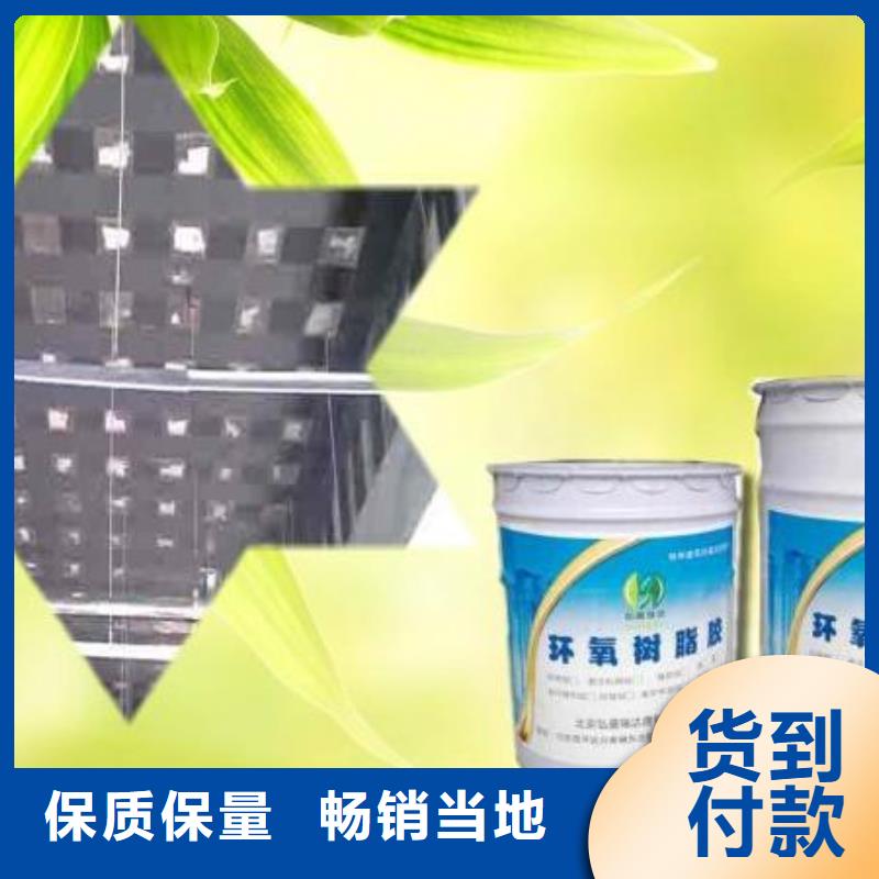 支持定制的環氧樹脂膠公司